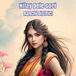Hilay Dele Gori Ranchi District