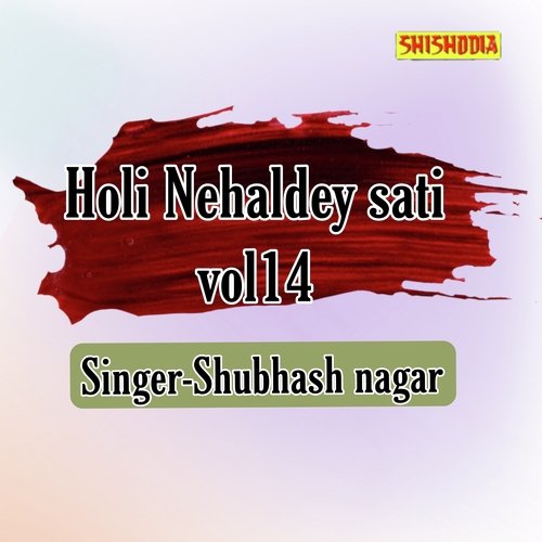 Holi Nihaldey Sati Vol 14