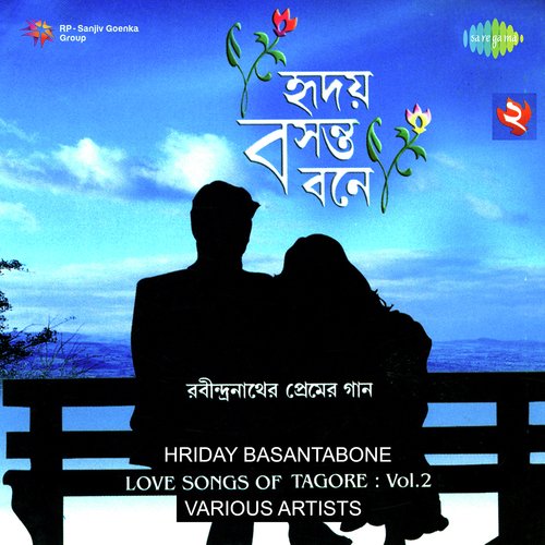Hriday Basantabone - Love Songs Of Tagore,Vol. 2