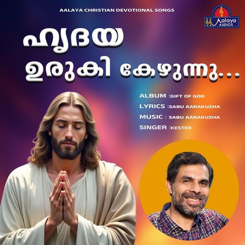 Hridhayam Urukitheerunnu