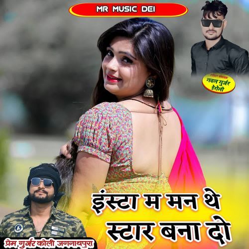 Insta M Man The Star Bna Do
