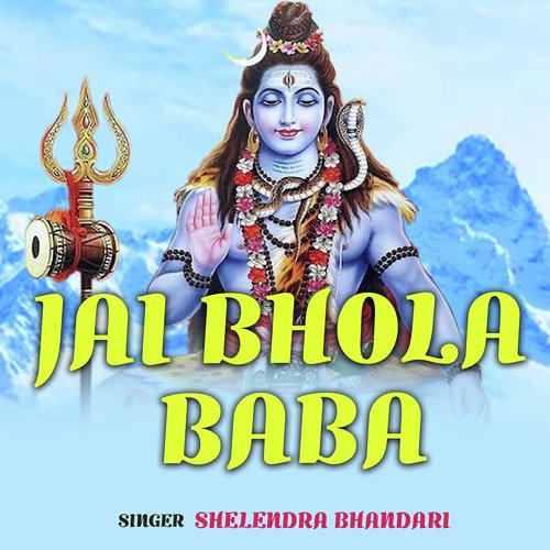 JAI BHOLA BABA