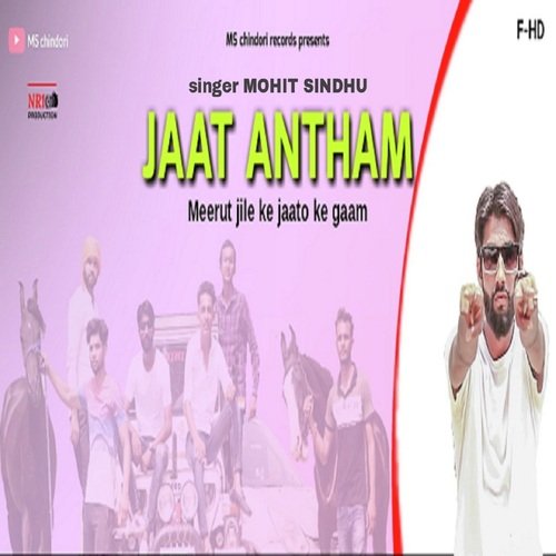 Jaat Antham