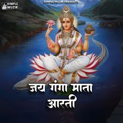 Jai Ganga Mata Aarti-G0VceT5AeEY