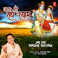 Jai Ho Radhe Shyam-LykKbiRqXQY