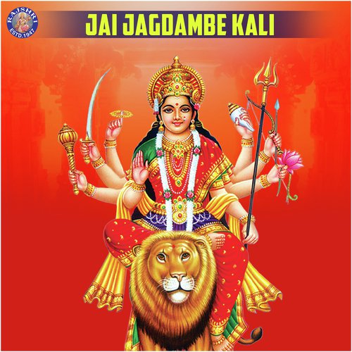 Jai Jagdambe Kali