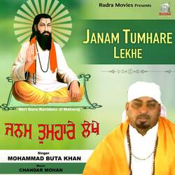 Janam Tumhare Lekhe-BUUOQTB8BFg