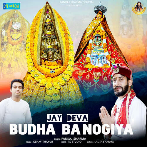 Jay Deva Budha Banogiya