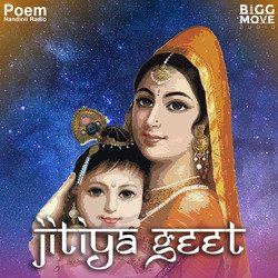 Jitiya Geet-Q1hSWyZgXXc