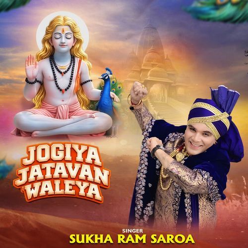 Jogiya Jatavan Waleya