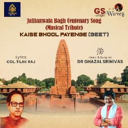 Kaise Bhool Payenge (Geet) (Jallianwala Bagh Centenary Song)-AVgPWwJ4cH0