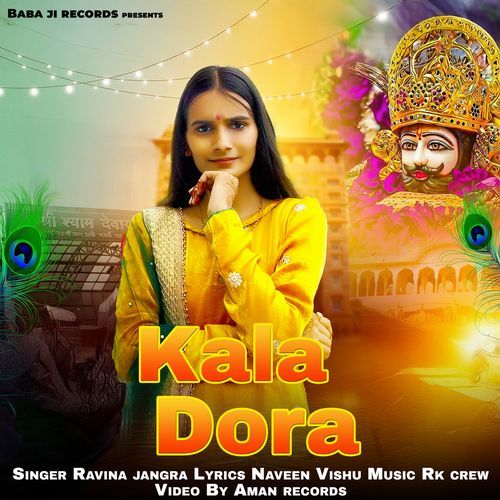 Kala Dora