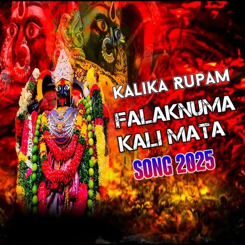 Kalika Rupam Falaknuma Kali Mata Song 2025