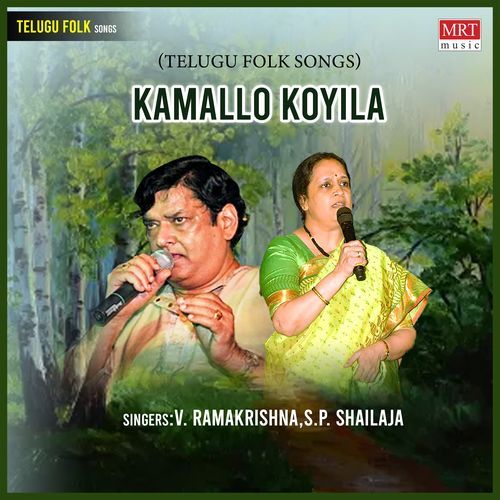 Kommallo Koyilamma