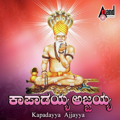 Kapadayya Ajjayya