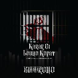 Karar Oi Louho Kopat