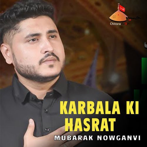 Karbala Ki Hasrat