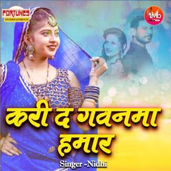 Kari Da Gawnma Hamar