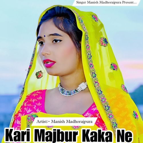 Kari Majbur Kaka Ne