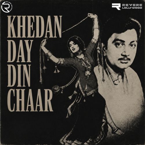 Teinu Pyar Karna Na Aya