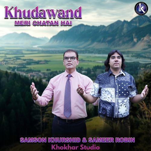 Khudawand Meri Chatan Hai