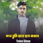 Kobe Tumi Hate Hat Rakhbe