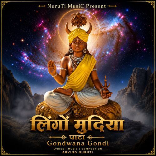 Lingo Mudiya Pata