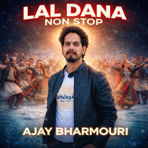 Laal Dana