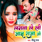 Lagata leli Jan Raja Ji