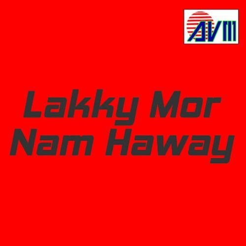 Mola Pyar De Ejhar Kar cover art