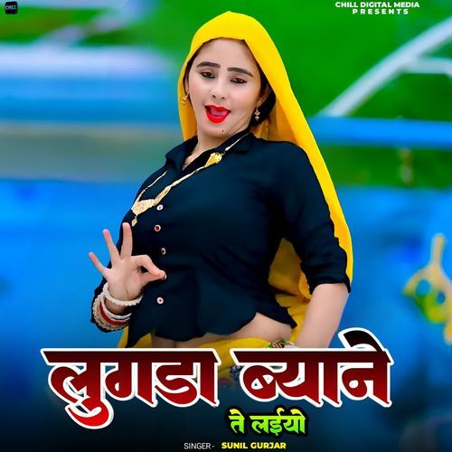 Lugda Byane Te Laiyo