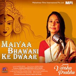 MAIYAA BHAWANI KE DWAAR-IBtSYRt9RUo