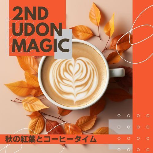 Autumnal Jazz Ensemble cover art