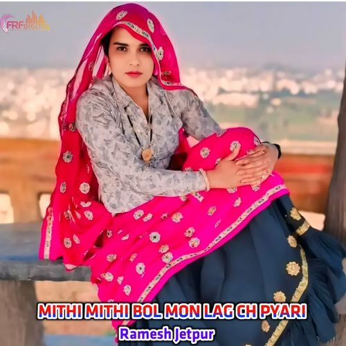 MITHI MITHI BOL MON LAG CH PYARI