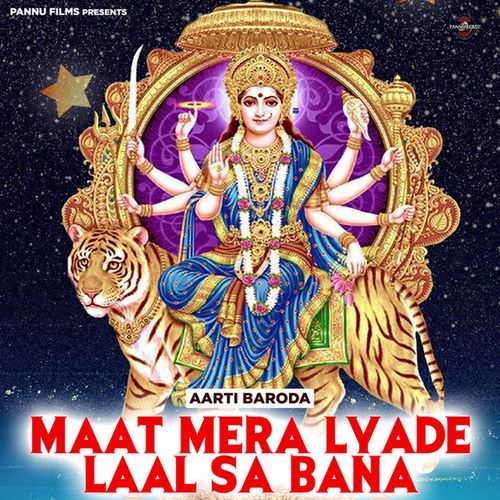 Maat Mera Lyade Laal Sa Bana
