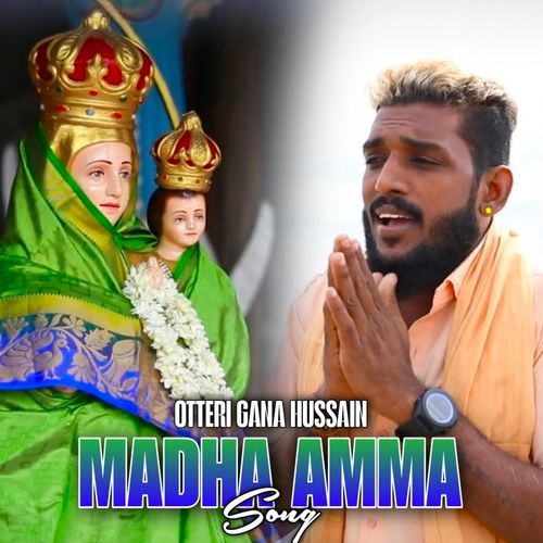 Madha Amma Song