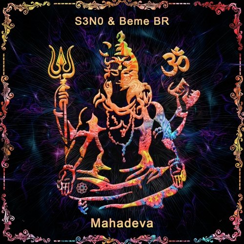 Mahadeva