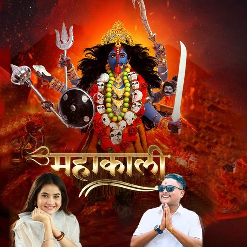 Mahakali_poster_image