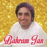 Yawa De Bala War Pase We