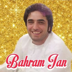 Yawa De Bala War Pase We