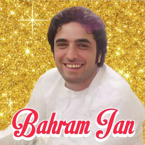 Pa Yar Me Der Der Salam Waya