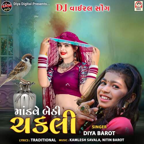 Mandave Bethi Chakali (DJ Viral Song)