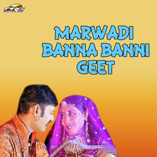 Banni Thare Var Jodi