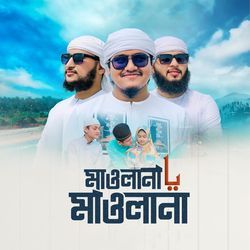 Mawlana Ya Mawlana