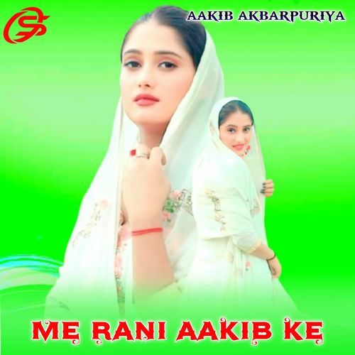 Me Rani Aakib Ke