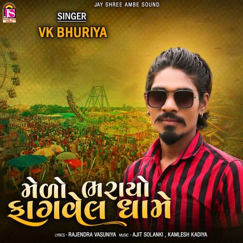 Medo Bharayo Fagvel Dhame