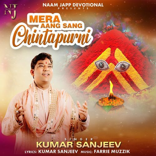 Mera Aang Sang Chintapurni