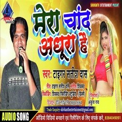 Mera Chand Adhura Hai-HVkCVCxKVQs