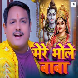Mere Bhole Baba