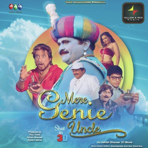 Mere Genie Uncle